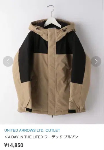 UNITED ARROWS LTD. OUTLET 후디드 블루종 M