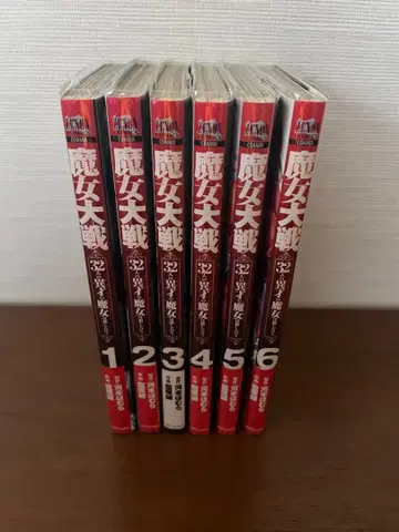 [새상품급] 무료배송 마녀대전 1~6권 세트