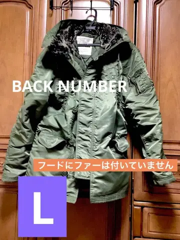 Back number 밀리터리 자켓 L 사이즈