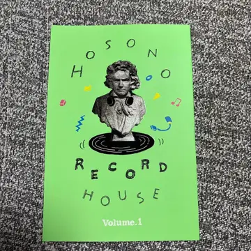 HOSONO RECORD HOUSE Volume.1