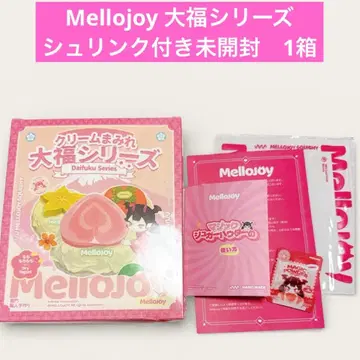 Mellojoy 메로조이 대복 시리즈 슈링크 포함 미개봉 1상자