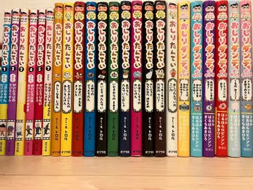 엉덩이 탐정 & 엉덩이 탐정 코믹스 & 엉덩이 댄디 세트 전권 커버 포함