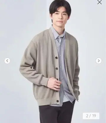 컨디션 최상! green label relaxing 베이지 가디건