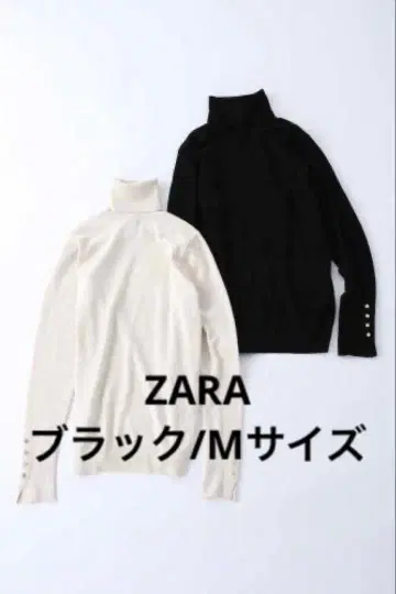ZARA 터틀넥 니트 소매 골드 버튼 스웨터