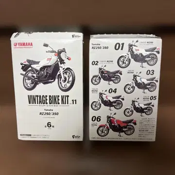 Yamaha RZ250/350 VINTAGE BIKE KIT 11