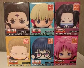 헌터헌터 환영여단 히카케 피규어 6개 세트