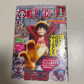 [필름 부착] ONE PIECE 원피스 매거진 20호