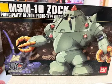 HG MSM-10 ZOCK 건담 프라모델