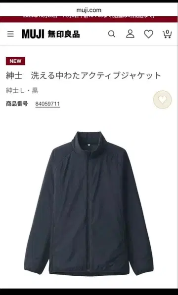 무인양품 워셔블 패딩 액티브 자켓 블랙