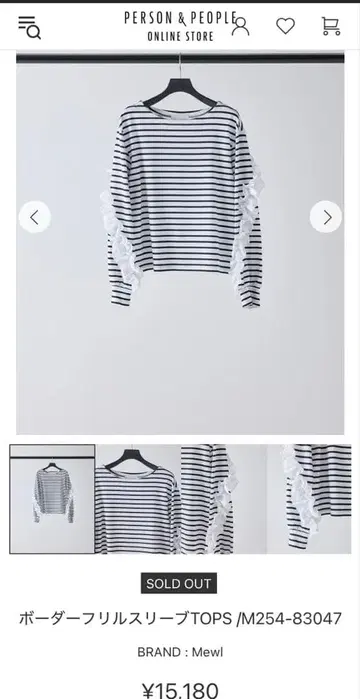 [ Mewl ] 보더 프릴 슬리브 상의