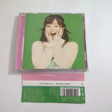 아지미네 키와코 / TROPICAL GREEN