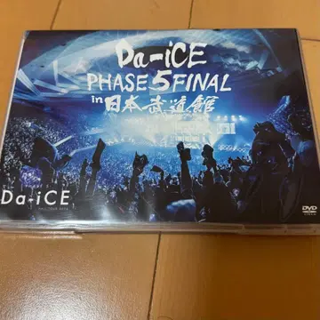 Da-iCE PHASE5 FINAL in 일본 무도관 DVD