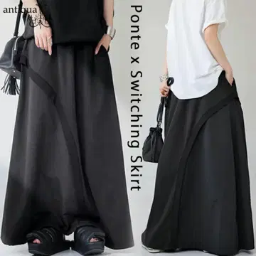 안티카 인기 만점 분또 절개 스커트