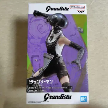 체인소 맨 레제편 그란디스타 봄 피규어 내부 가방 미개봉