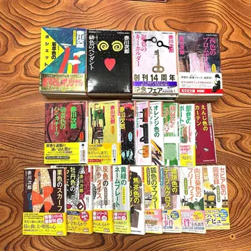 아카가와 지로 스기하라 소코 시리즈 37권 덤