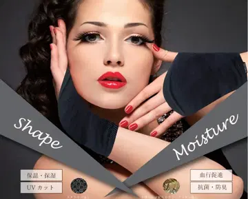 [ 새상품 ] 헤파스킨 4D 모이스트케어 핸드그로브