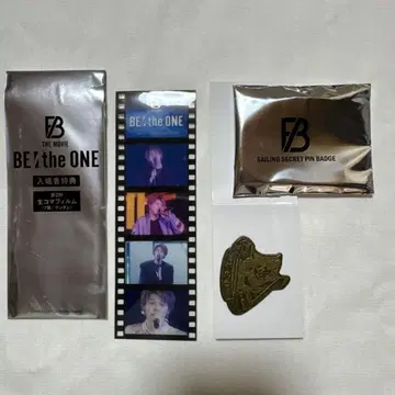 BE the ONE 영화 혜택 생 필름 핑 배지