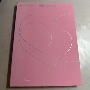 MAP OF THE SOUL : PERSONA ver1