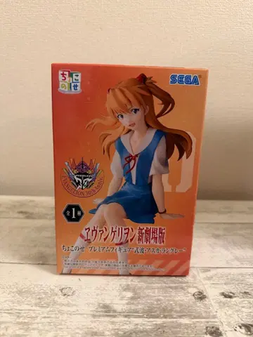 신극장판 에반게리온 아스카 상자 없음