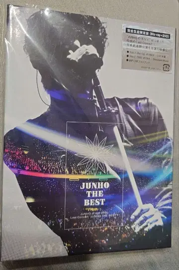 JUNHO THE BEST (Blu-ray + DVD)