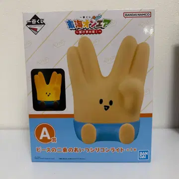 도카이 온에어 피스의 제곱의 그 녀석 실리콘 라이트