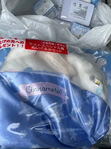 시나몬 롤 산리오 복권 라스트 원