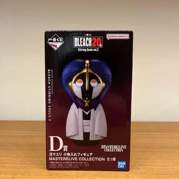 블리치 제일복권 쿠로사키 마유리