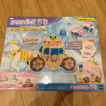 아쿠아비즈 3D 로얄 캐리지 세트