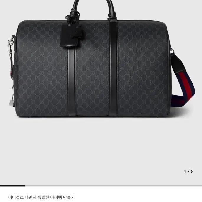 구찌 (미사용)구찌 GG블랙 더플백(라지) 풀박스 팝니다. 사진 8