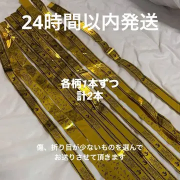 Mrs. GREEN APPLE 바벨탑 은색 테이프 도쿄돔