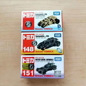 [모든 제품 단종 미개봉품] 드림 토미카 배트모빌