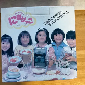 쇼와 레트로 니기릿코 요리 장난감 스시 제조기