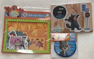 주토피아2 Happy 복권