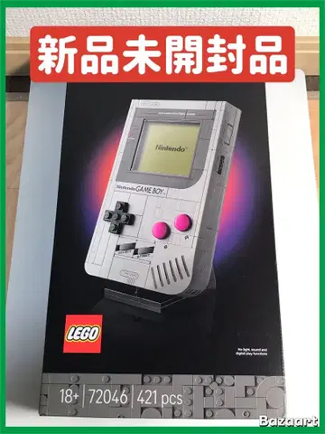 [ 새상품 ] LEGO GAMEBOY 72046 421피스