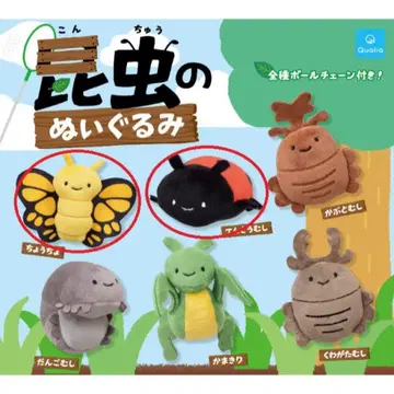 [ 2세트 ] 닛코리~노 곤충 봉제 인형