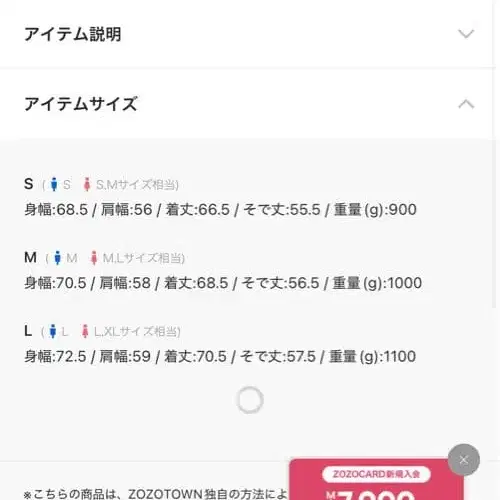 5번째 상품 이미지