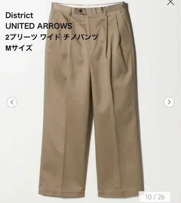 미사용 District 2 플리츠 와이드 치노 팬츠 M 사이즈