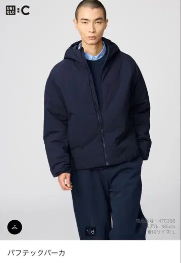 유니클로C 퍼프테크 후드티