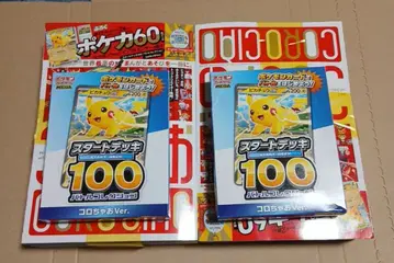 코로챠오 vol.1 스타트 덱 포켓몬 카드 2개