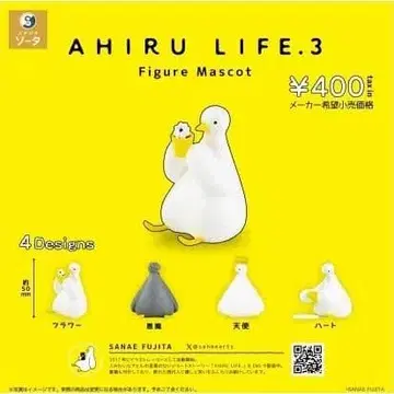 AHIRU LIFE.3 피규어 마스코트 전 4종 풀컴프