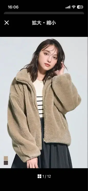 coca 인조 모피 스탠드 블루종 베이지 보아 자켓