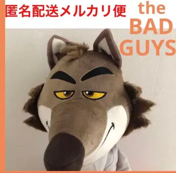 영화 BAD GUYS 미스터 울프 봉제 인형 배드 가이즈