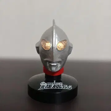 빛의 거인 울트라맨 A 타입