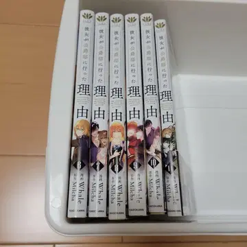 그녀가 공작저에 간 이유