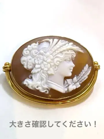 [빈티지] 카메오 브로치 작음. 크기 확인 필요