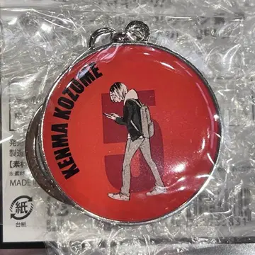 코즈메 켄마 점프 페스타 공식샵 RUN 메탈 키링