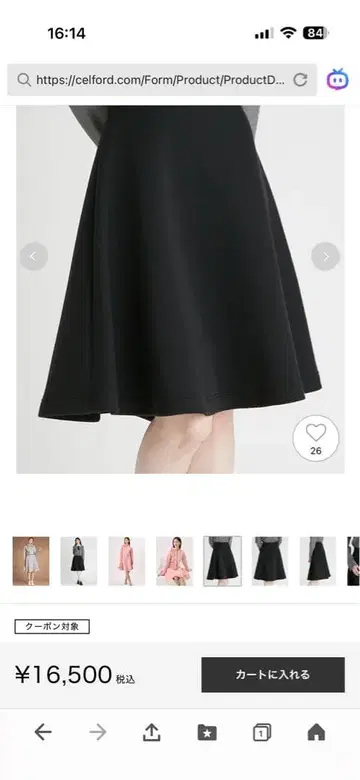 올 가을 구매 셀포드 스커트