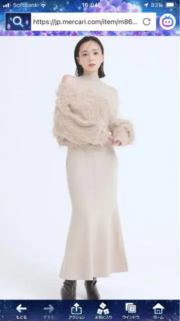 아뉴앙스 anuanse 오프숄더 레이어드 니트 원피스