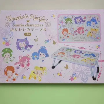 Yes! 프리큐어 x Sanrio 접이식 테이블