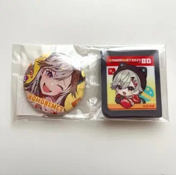 브이스포 코모리 메토 생일 기념 굿즈 캔뱃지 & 키링